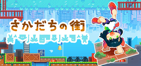 ꡼ No.001Υͥ / ֤γפΥǥǤSteam Next Festۿ档ΩǽϤž˾岼ȿžǡȤ֤鲼ɡǾХϥѥ륢