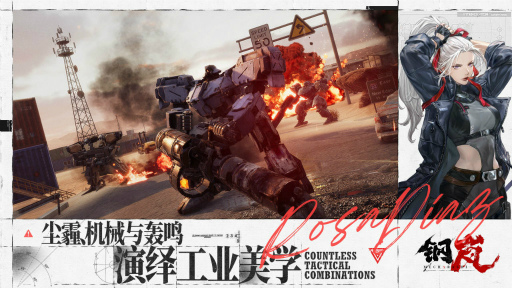 ꡼ No.002Υͥ / FRONT MISSION: BORDERSCAPE&#38050;&#23706;Mecharashiˡפ̾ѹեȥߥå󤫤ΩȼΥᥫˡ