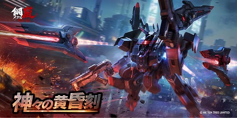 ꡼ No.008Υͥ / ֹ-᥿륹ȡץ꡼1ǯǰåץǡȤ»ܡ˾οĻΡ֥ȽפS饹ST֥ե塼꡼פо