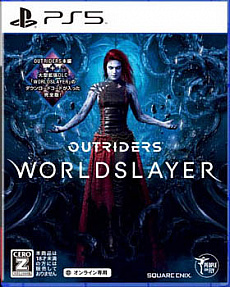 ꡼ No.003Υͥ / OUTRIDERS WORLDSLAYERפо줹뿷Ǥܤ⤹ǿȥ쥤顼