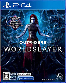 ꡼ No.004Υͥ / OUTRIDERS WORLDSLAYERפо줹뿷Ǥܤ⤹ǿȥ쥤顼
