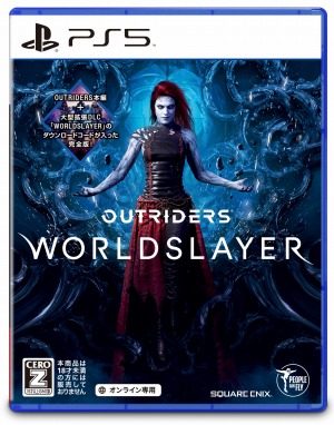 ꡼ No.002Υͥ / SF塼OUTRIDERS WORLDSLAYERȯ䡣ǶѰۼԡȥ쥷奭ɤȤ襤Ԥ緿ѥ󥷥о