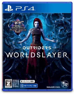 ꡼ No.003Υͥ / SF塼OUTRIDERS WORLDSLAYERȯ䡣ǶѰۼԡȥ쥷奭ɤȤ襤Ԥ緿ѥ󥷥о