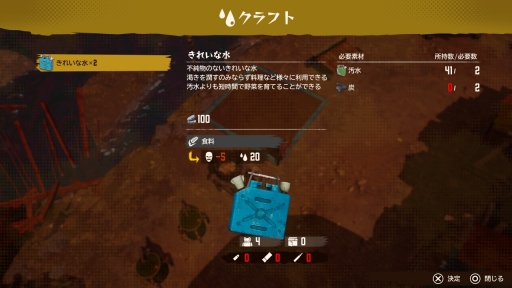 ꡼ No.010Υͥ / ޡ٥饹οDEADCRAFTץץå󡣥ӤǺ˥եȤȴӥХХ륢󥲡