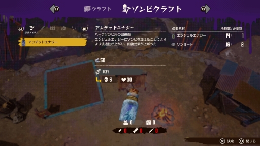 ꡼ No.014Υͥ / ޡ٥饹οDEADCRAFTץץå󡣥ӤǺ˥եȤȴӥХХ륢󥲡