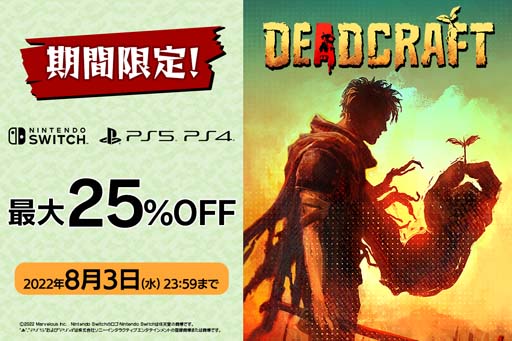 ꡼ No.001Υͥ / PS5PS4SwitchǡDEADCRAFT״ָꥻ볫档25%OFF83ޤ