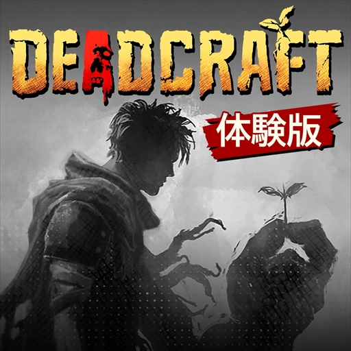 ꡼ No.006Υͥ / DEADCRAFTפΥ뤬Steamǥȡ̾Ǥ20󥪥աǥǥåǤ25󥪥դ