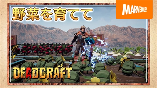 ꡼ No.007Υͥ / DEADCRAFTפΥ뤬Steamǥȡ̾Ǥ20󥪥աǥǥåǤ25󥪥դ