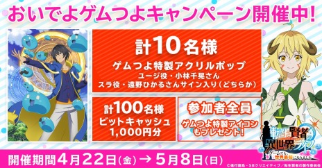 ���������꡼ No.004�Υ���ͥ������ / ����HTML�������ž�����Ԥΰ������饤�ա�������Ǥ⡢�����Ƕ��ˤʤ�ޤ������פλ�����Ͽ���դ������������ȡ��ƥ�����PV�����