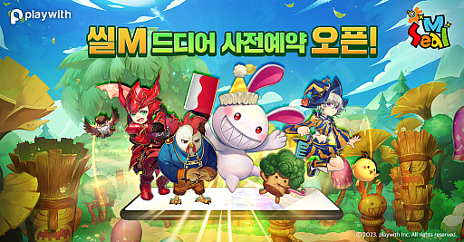 画像ギャラリー No.002のサムネイル画像 / 懐かしの「シールオンライン」を継承した新作スマホアプリ「Seal M」,韓国で事前予約の受付を開始