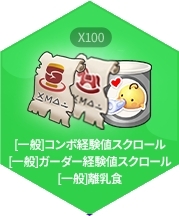 画像ギャラリー No.009のサムネイル画像 / 「シールオンライン」の後継作「シールM ノスタルジア」が2024年夏にリリース決定。事前登録受付を開始