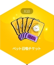 画像ギャラリー No.010のサムネイル画像 / 「シールオンライン」の後継作「シールM ノスタルジア」が2024年夏にリリース決定。事前登録受付を開始
