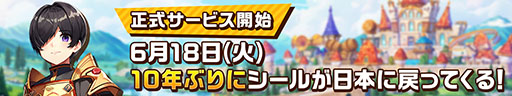 ꡼ No.002Υͥ / ֥M Υ른סӥ618˳ϡMMORPG֥륪饤פθѺȤۿ