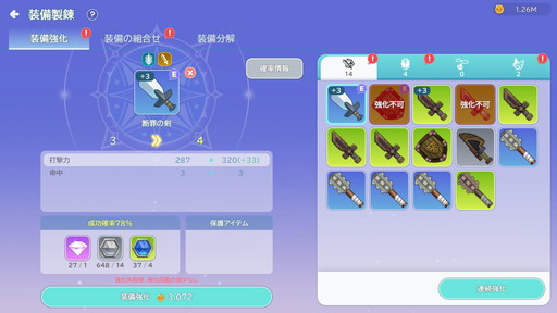 ꡼ No.012Υͥ / Υץ쥤ݡϤä벦ƻMMORPG֥M Υ른סѾ줿ܥƥϷߡ