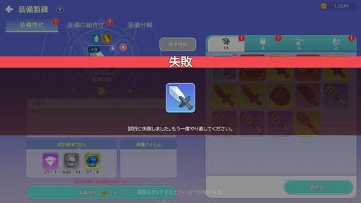 ꡼ No.013Υͥ / Υץ쥤ݡϤä벦ƻMMORPG֥M Υ른סѾ줿ܥƥϷߡ