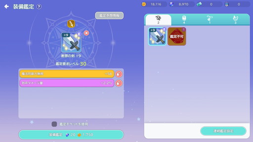 ꡼ No.014Υͥ / Υץ쥤ݡϤä벦ƻMMORPG֥M Υ른סѾ줿ܥƥϷߡ