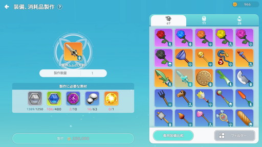 ꡼ No.015Υͥ / Υץ쥤ݡϤä벦ƻMMORPG֥M Υ른סѾ줿ܥƥϷߡ
