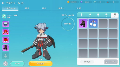 ꡼ No.020Υͥ / Υץ쥤ݡϤä벦ƻMMORPG֥M Υ른סѾ줿ܥƥϷߡ