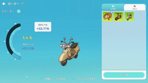 ꡼ No.021Υͥ / Υץ쥤ݡϤä벦ƻMMORPG֥M Υ른סѾ줿ܥƥϷߡ