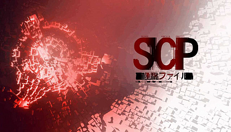 ꡼ No.001Υͥ / SCP: Secret FilesסSCP-701ߤ줿פϿ줿θǤ꡼ǿȥ쥤顼θ