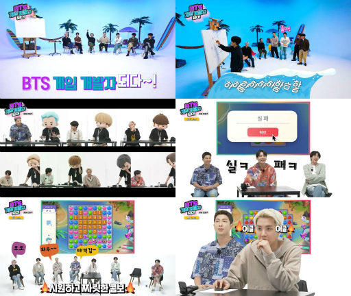 ꡼ No.004Υͥ / BTSȤץBTS Island: In the SEOMפ2022ǯȾ˥꡼ͽꡣϿμդⳫϤ