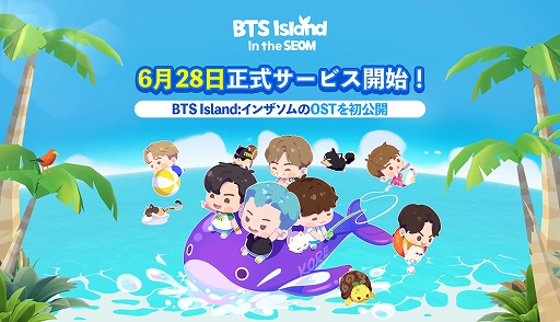 ꡼ No.001Υͥ / BTS Island: In the SEOMפӥȡBTS饯夲Ƥȥҡ󥰥ѥ륲