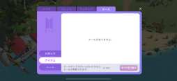 ꡼ No.003Υͥ / BTS Island: In the SEOMפӥȡBTS饯夲Ƥȥҡ󥰥ѥ륲