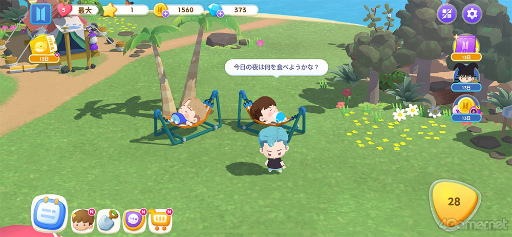꡼ No.017Υͥ / BTS Island:󥶥סARMYɬΡȥХ󥿥󾮥ͥɤҲ𡪡¤ʥݥȤѥ빶άΥҥȤ