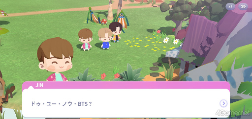 ꡼ No.021Υͥ / BTS Island:󥶥סARMYɬΡȥХ󥿥󾮥ͥɤҲ𡪡¤ʥݥȤѥ빶άΥҥȤ