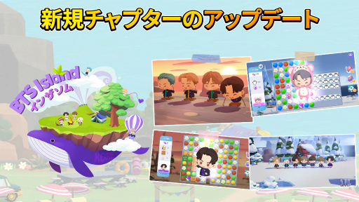 ꡼ No.001Υͥ / BTS Island:󥶥סץ٥3ɲäޤॢåץǡȤ»