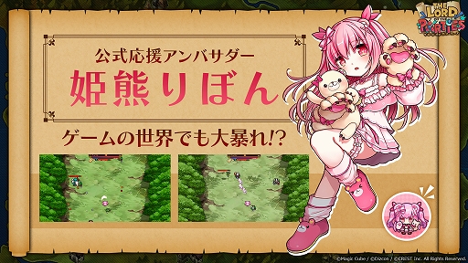 ꡼ No.002Υͥ / The Lord of the PartiesסSteamۿVTuber ɱܤ󤵤ȤΥDLCо