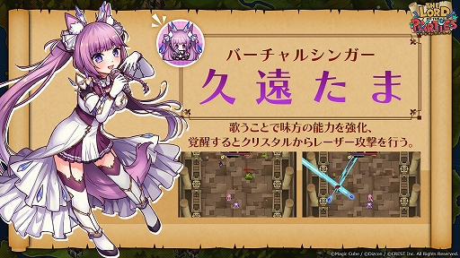 ꡼ No.003Υͥ / The Lord of the PartiesסSteamۿVTuber ɱܤ󤵤ȤΥDLCо