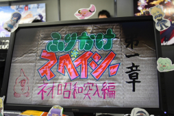 ꡼ No.016Υͥ / ̣դᥢ䥷塼ʥΥ٥ʤɡTOKYO INDIE GAMES SUMMITױĥʤνޤḁ̈ʡҲ