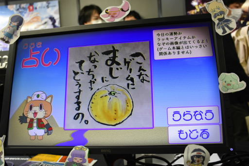 ꡼ No.017Υͥ / ̣դᥢ䥷塼ʥΥ٥ʤɡTOKYO INDIE GAMES SUMMITױĥʤνޤḁ̈ʡҲ