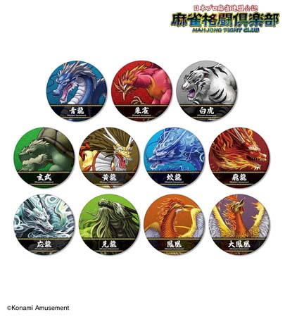 画像ギャラリー No.002のサムネイル画像 / 「麻雀格闘倶楽部」,トレーディングマット缶バッジなどオリジナルグッズが登場。AMNIBUSにて受注開始