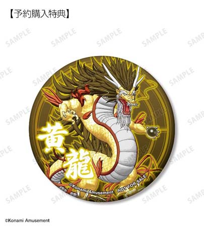 画像ギャラリー No.003のサムネイル画像 / 「麻雀格闘倶楽部」,トレーディングマット缶バッジなどオリジナルグッズが登場。AMNIBUSにて受注開始