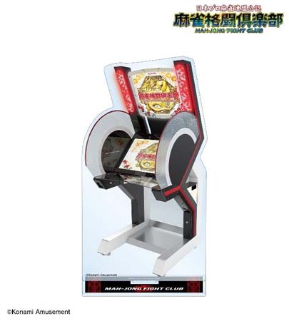 画像ギャラリー No.005のサムネイル画像 / 「麻雀格闘倶楽部」,トレーディングマット缶バッジなどオリジナルグッズが登場。AMNIBUSにて受注開始