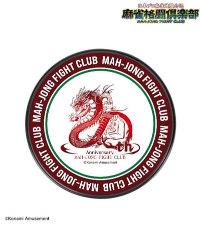 画像ギャラリー No.006のサムネイル画像 / 「麻雀格闘倶楽部」,トレーディングマット缶バッジなどオリジナルグッズが登場。AMNIBUSにて受注開始