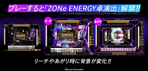 ꡼ No.003Υͥ / Ʈ Extremeסʥɥ󥯡ZONe ENERGYɤȤΥܥ٥Ȥ1226곫