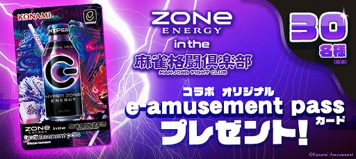 ꡼ No.005Υͥ / Ʈ Extremeסʥɥ󥯡ZONe ENERGYɤȤΥܥ٥Ȥ1226곫