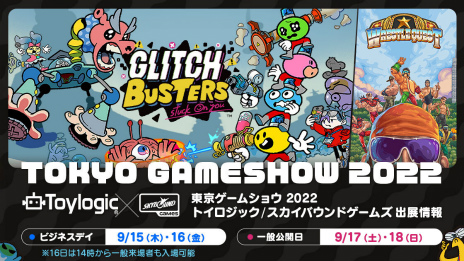 ꡼ No.007Υͥ / ȥåSkybound GamesTGS 2022˥֡Ÿ֥åХå桼פȡ֥å륯ȡפλͷ»ͽ