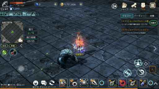 ꡼ No.010Υͥ / PRۥޥ۸MMORPGEOS -֥-פǻϿ򳫻ϡPvPȥòХȥ빥˥åɤ륷ƥҲ