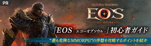 ꡼ No.042Υͥ / PRۡEOS -֥-׽鿴ԥɡȺǤMMORPGɤνפάݥȤҲ