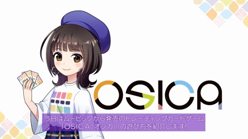 ꡼ No.009Υͥ / OSICA6ơȥ󥸥˽в񤤤Τ ְäƤIV1223ȯ