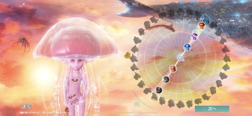 ���������꡼ No.007�Υ���ͥ������ / ��PR�ۿ��ä�ι���빭����������ֿ�����������ܥ륷��󡦥ǥ��Х������פϰ��͡��ÿ͹����˥������ᤷ����MMORPG���ä�