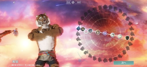 ���������꡼ No.011�Υ���ͥ������ / ��PR�ۿ��ä�ι���빭����������ֿ�����������ܥ륷��󡦥ǥ��Х������פϰ��͡��ÿ͹����˥������ᤷ����MMORPG���ä�