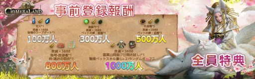 画像ギャラリー No.004のサムネイル画像 / 「神獣伝説〜エボルション・ディバウア〜」のアンバサダーにお笑いコンビ“錦鯉”が就任。コラボ動画を公開