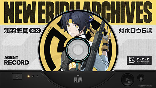 画像ギャラリー No.001のサムネイル画像 / 「ゼンレスゾーンゼロ」,新エージェント・浅羽悠真(CV:柿原徹也)の情報を公開。やる気はないが実力は確かな対ホロウ6課のキャラクター