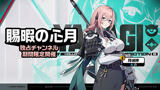 ���������꡼ No.001�Υ���ͥ������ / �֥���쥹�����󥼥��ס�������������ȡ���� �����о줹��Ver.1.3�ֵ���������������פ�11��6���˥�꡼������������������ɤ�»���