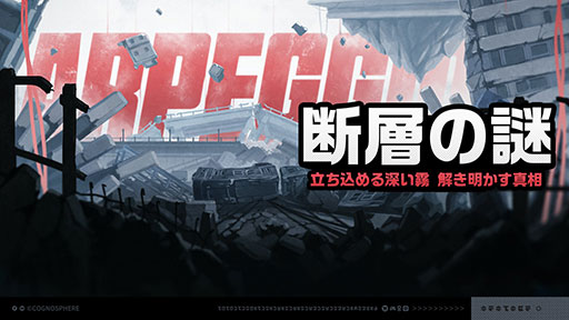 ���������꡼ No.004�Υ���ͥ������ / �֥���쥹�����󥼥��ס�������������ȡ���� �����о줹��Ver.1.3�ֵ���������������פ�11��6���˥�꡼������������������ɤ�»���